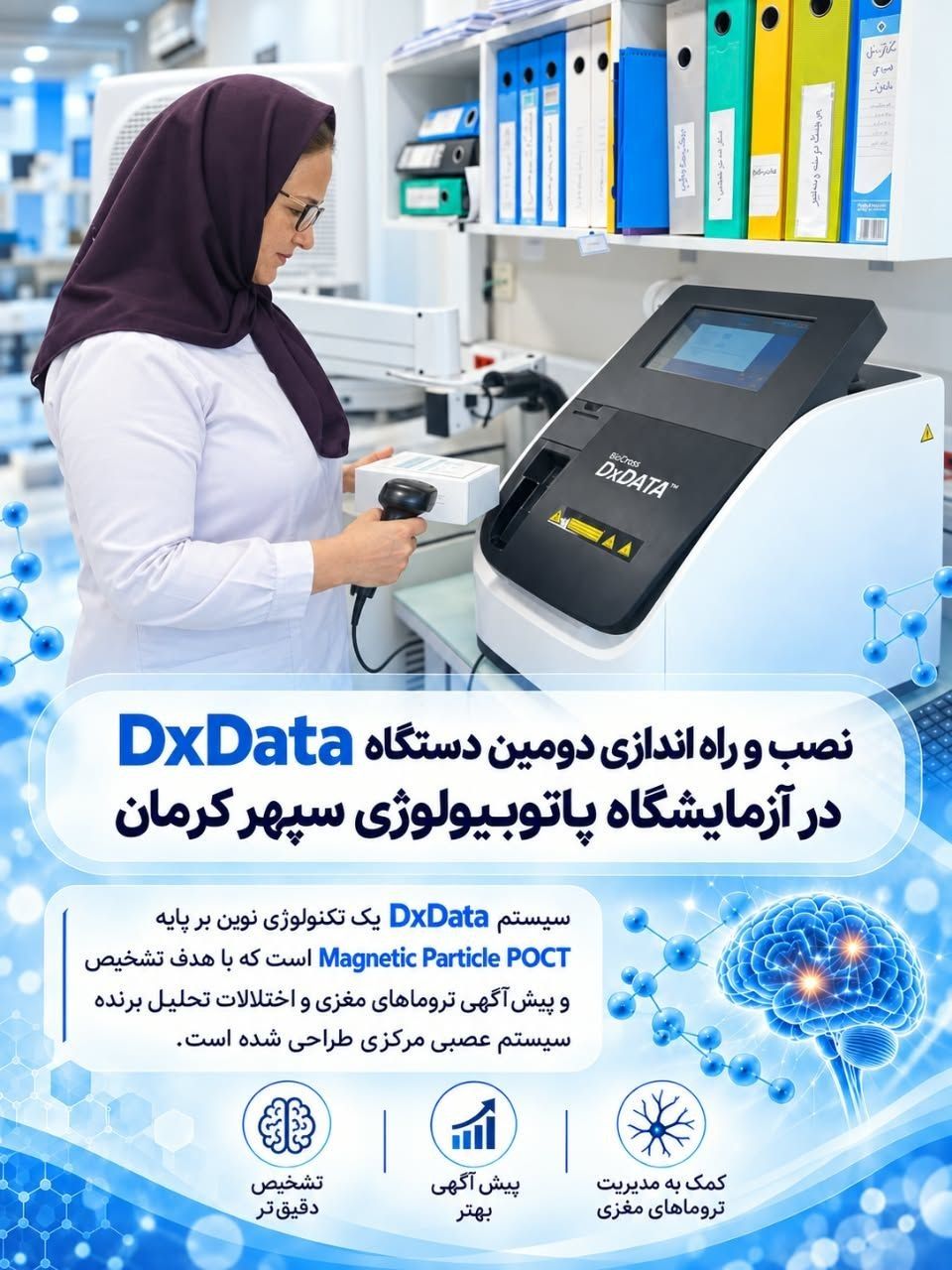 عکس جدید